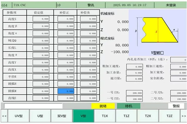 CNC end face beveling machine