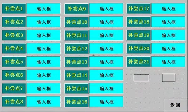CNC Cutting and Beveling Machine Operating Interface